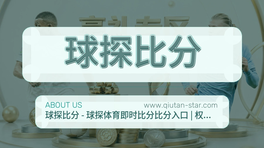 责任起点