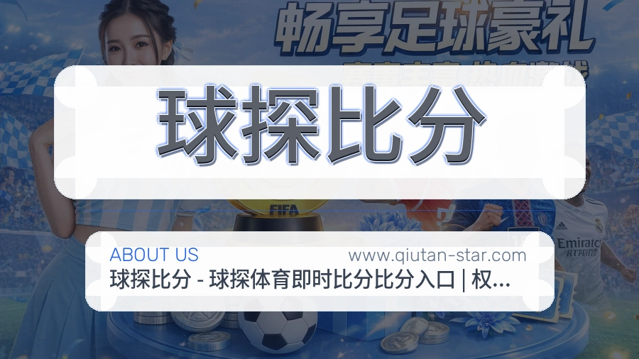 责任执行