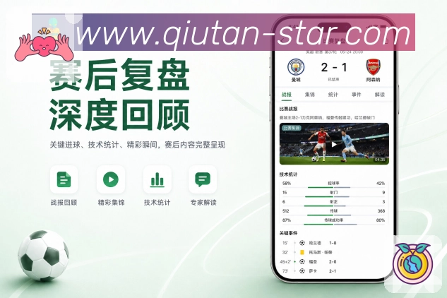 扫码安装App比赛参考页面